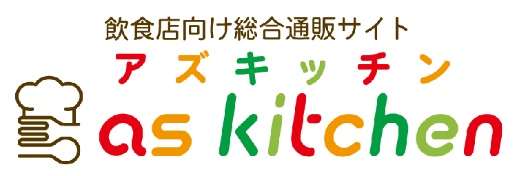 アズキッチン