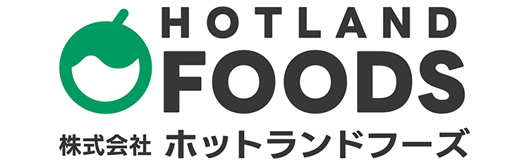 株式会社ホットランドフーズロゴ