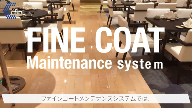 株式会社九州ハイテックムービーサムネイル