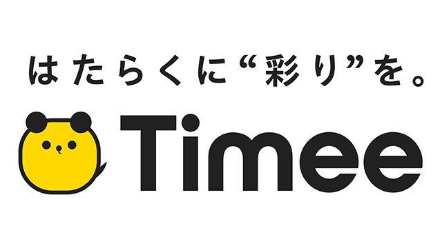 株式会社タイミームービーサムネイル
